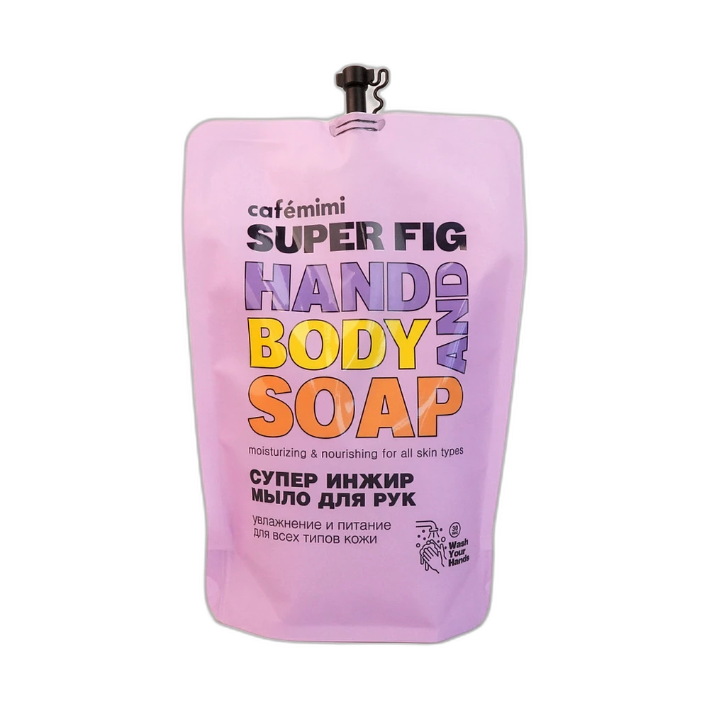 Кафе Красоты le Cafe Mimi Super Fruit Мыло жидкое д рук Супер инжир 450мл мягкая упаковка 674167