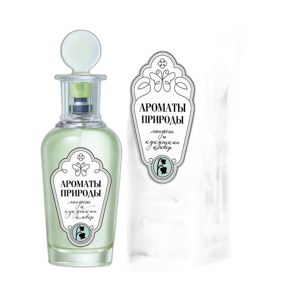 BROCARD ЛАНДЫШ И КУКУШКИН КЛЕВЕР edt (w) 100ml