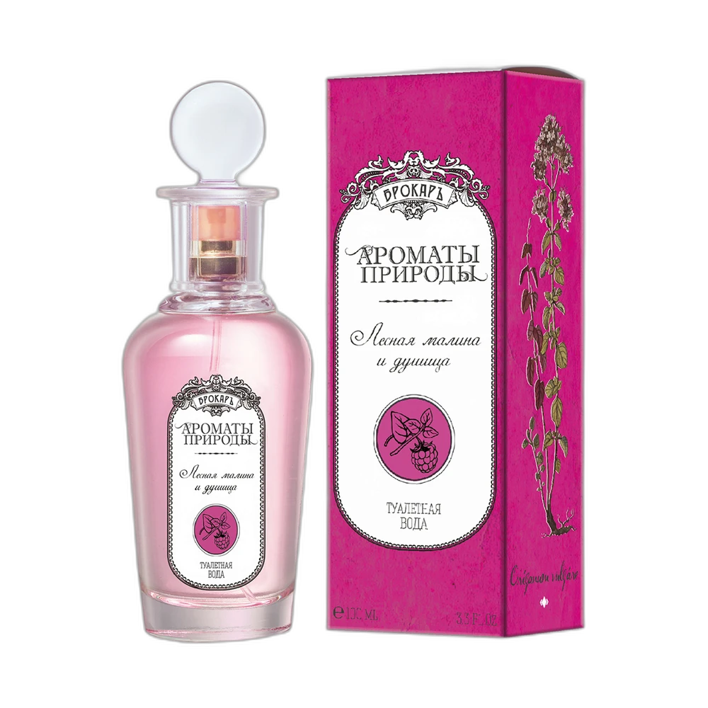 BROCARD ЛЕСНАЯ МАЛИНА И ДУШИЦА edt (w) 100ml