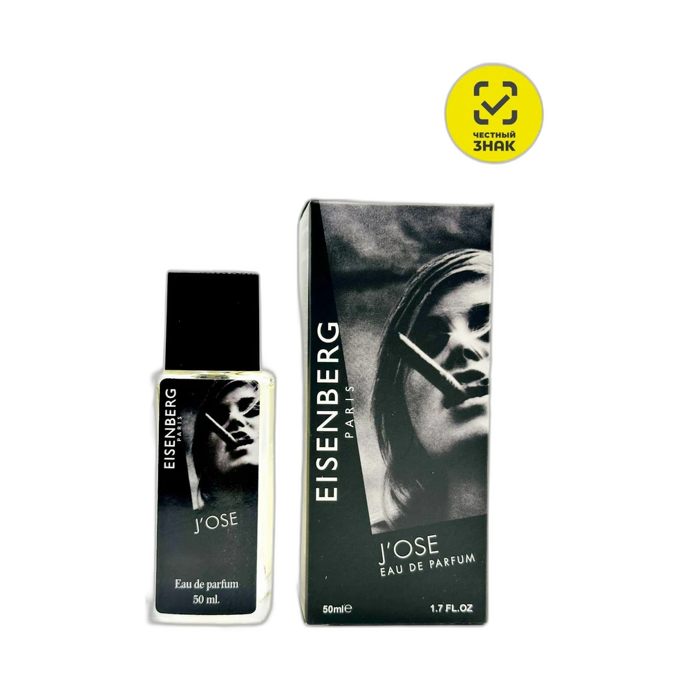 EISENBERG JOSE 100ml дезодорант