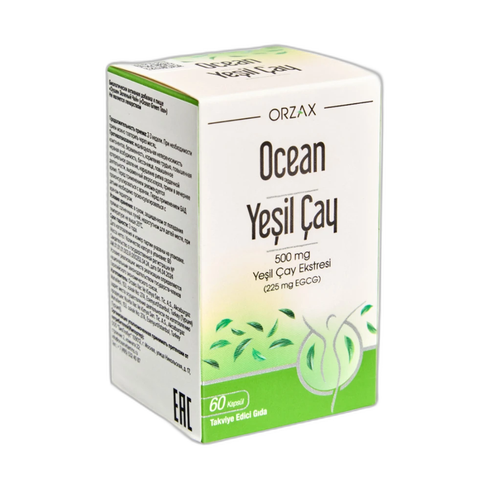 ORZAX OCEAN GREEN TEA 500 мг 60 капсул