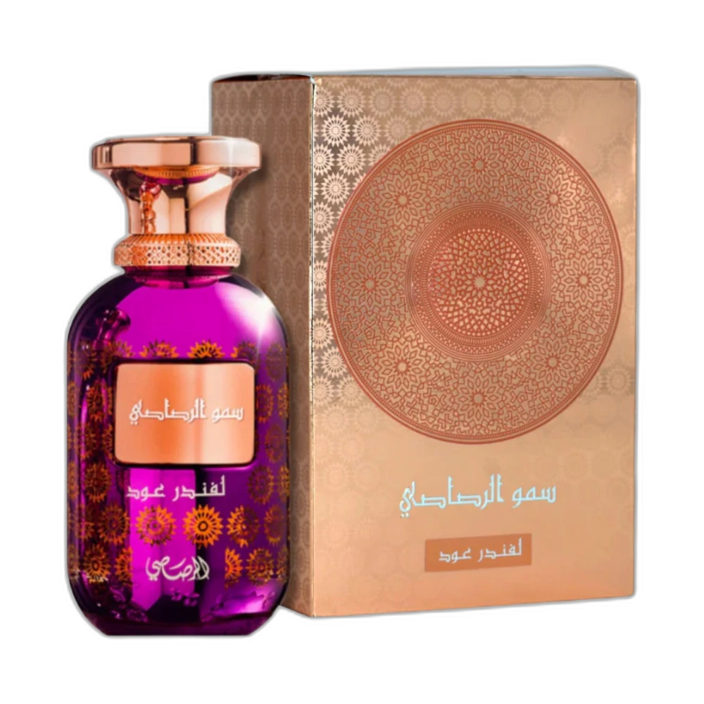 RASASI SAR LAMAAN LAVENDER OUD 100ml
