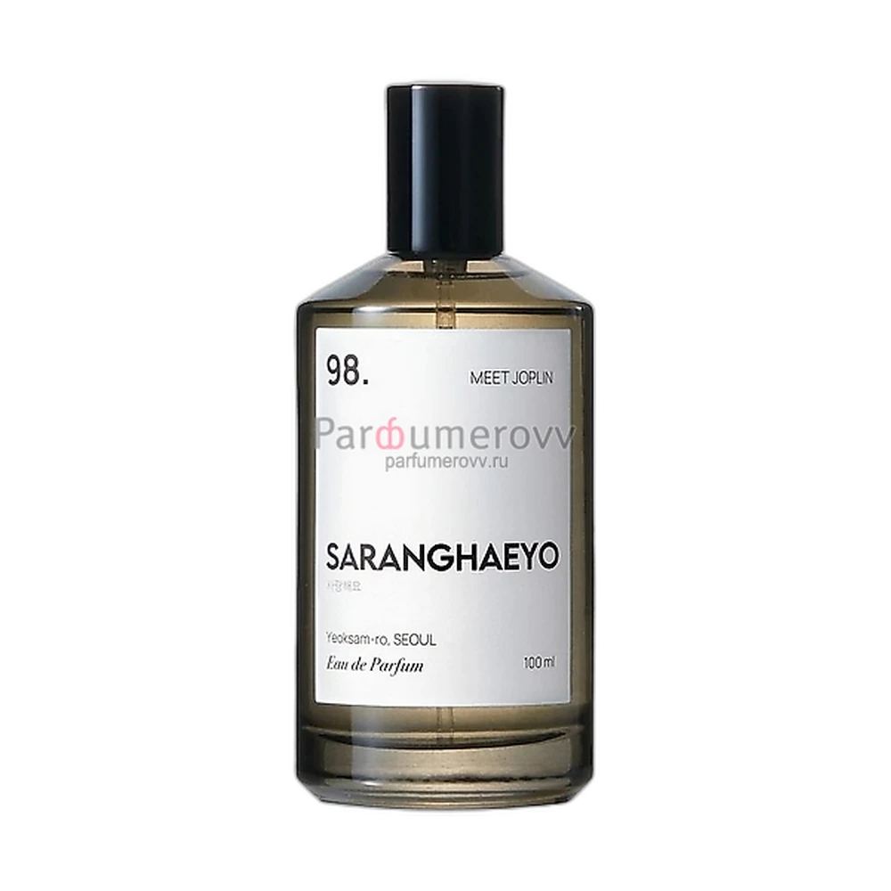 SARANGHAEYO 98 MEET JOPLIN 100ml тестер