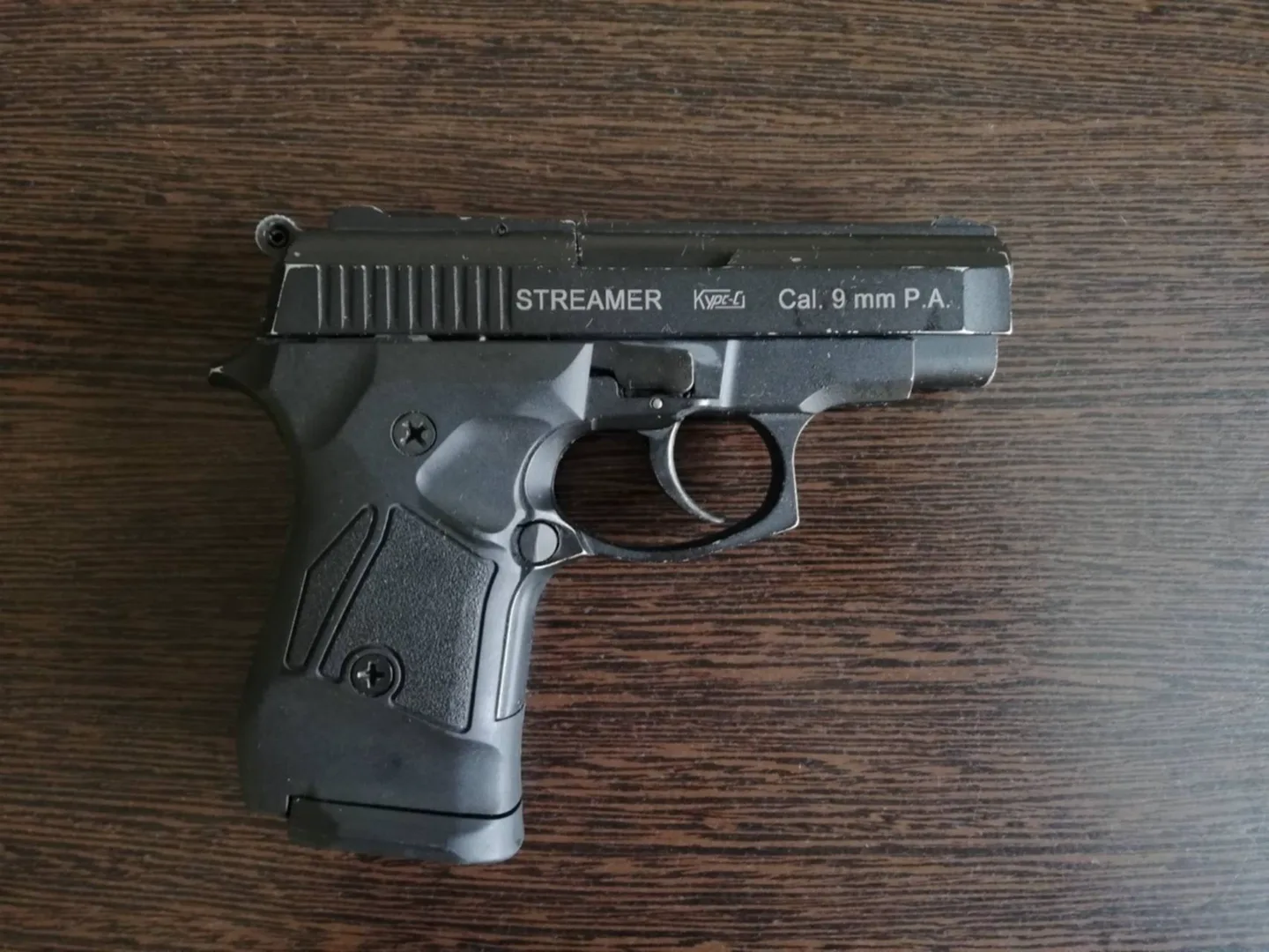 Курс-С Streamer