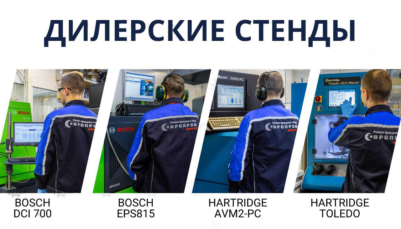 Фото: Европром