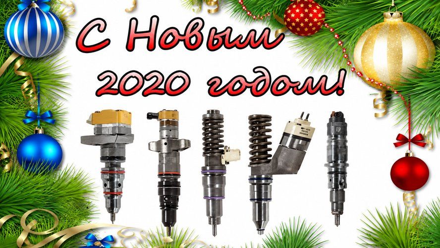 График работы ЕвроПром в новогодние праздники 2020