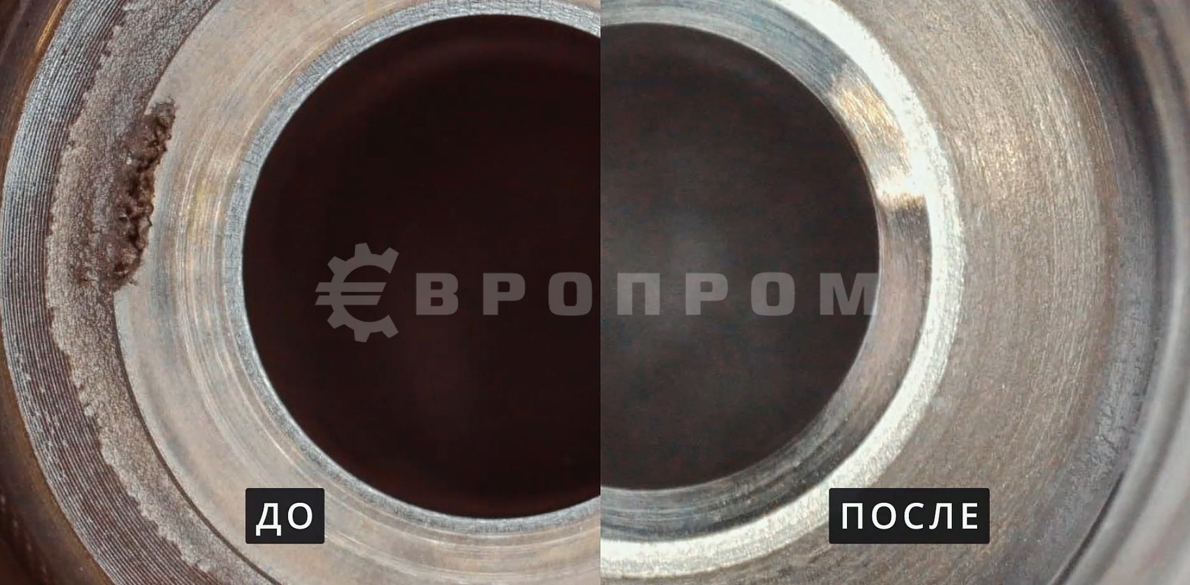 Фотография №2 насос-форсунки под микроскопом до и после ремонта