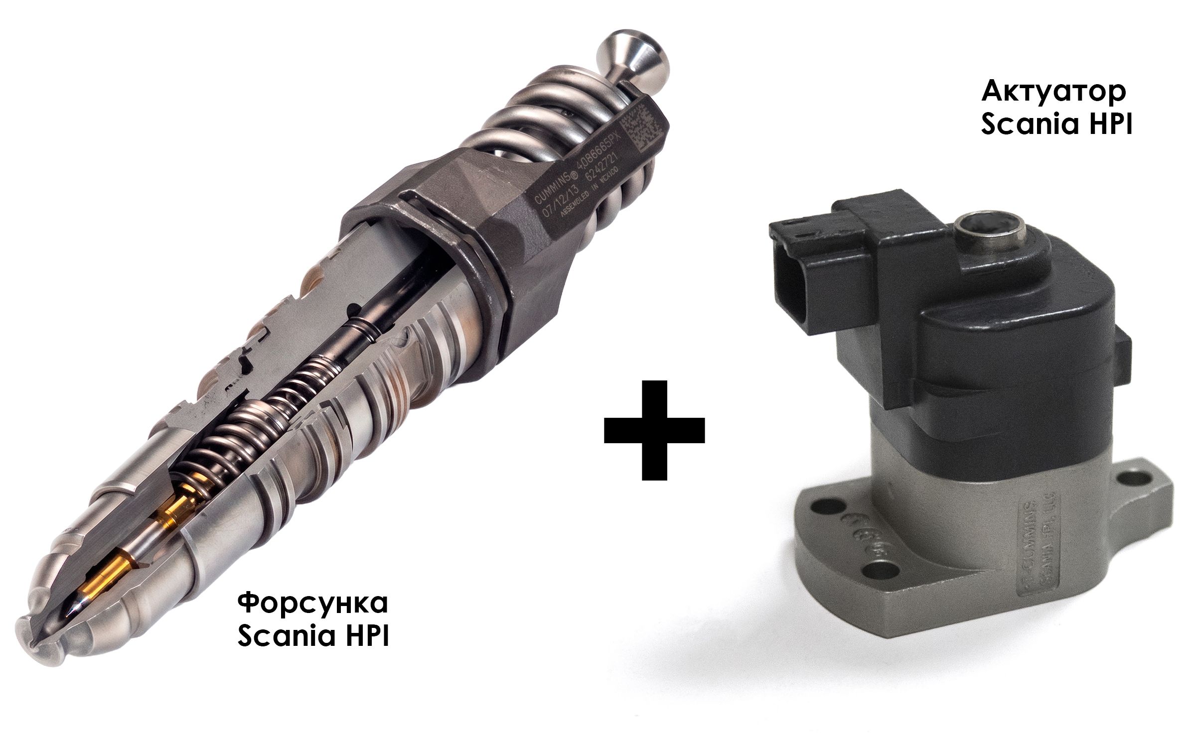 Устройство и принцип работы Scania HPI
