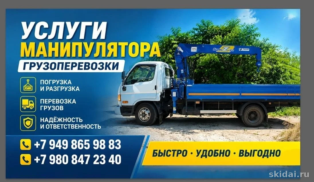 Николай