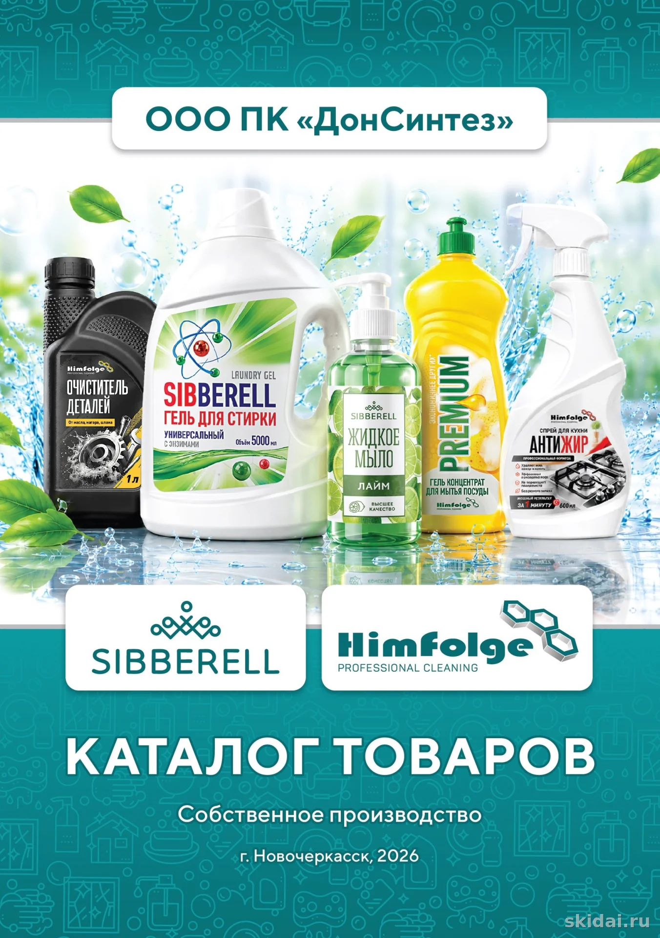 Владимир