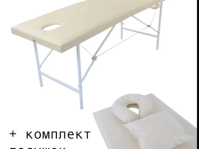 Фото: Продам массажный стол (кушетка) 70/190, без изъянов