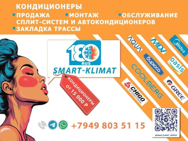 Фото: Любите комфорт?