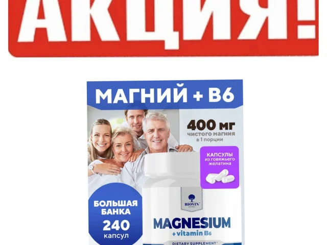 Фото: ‼️АКЦИЯ Спокойствие - Баланс‼️🌷💃