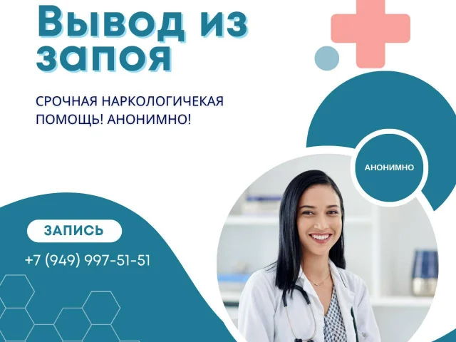 Фото: Мы оказываем профессиональную помощь: