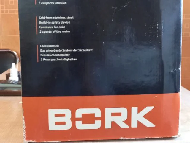 Фото: Соковыжималка BORK Германия,новая,мощная,чаша-сталь нерж.3500₽