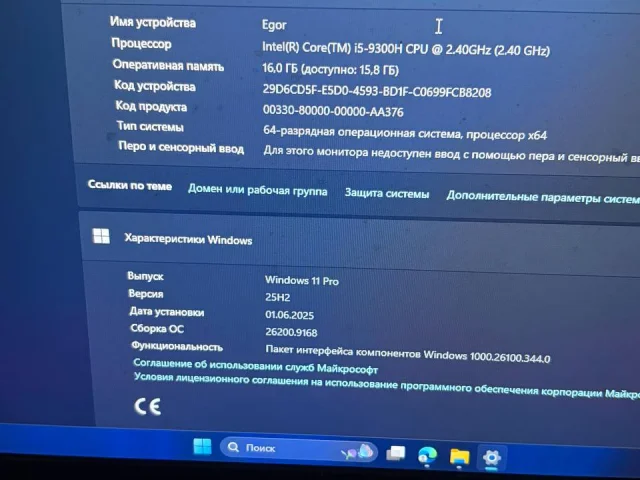 Фото: Продам игровой ноутбук MSI GF75 thin