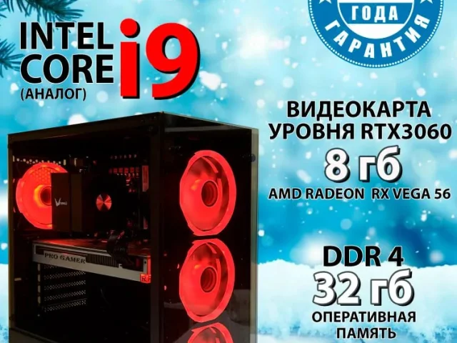 Фото: Продам полностью исправный компьютер вместе с монитором, колонками, клавиатурой и мышью в отличном состоянии за 50.000 р