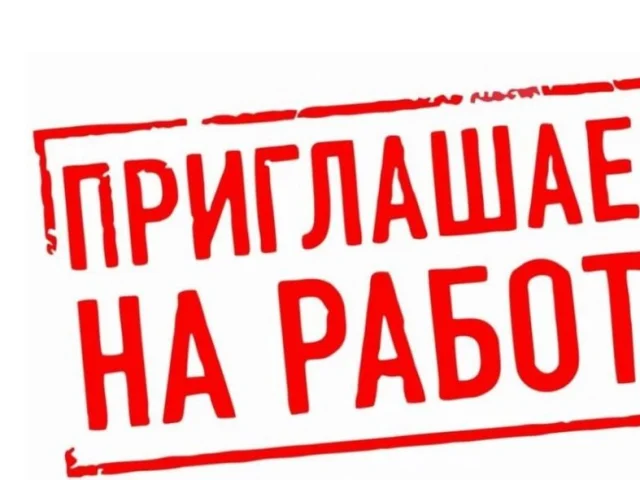 Фото: 🚀 ЗАРАБАТЫВАЙ ДОСТОЙНО В БЕРДЯНСКЕ