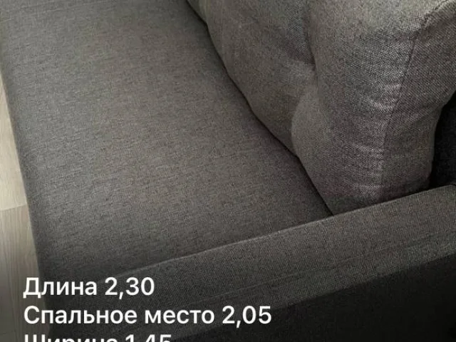 Фото: Продам новый диван, недорого, срочно