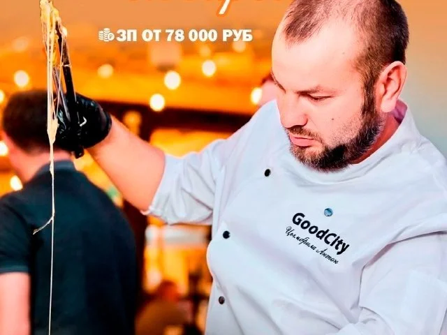 Фото: В Мариуполе готовится к открытию новый проект GoodCity — современный отель с рестораном в формате гастробистро BRAU