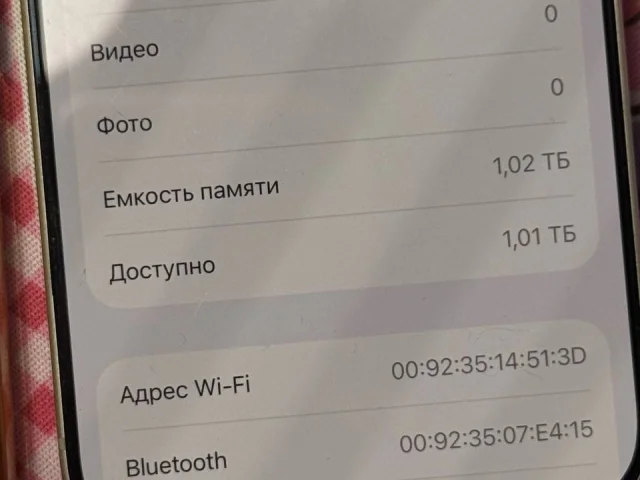 Фото: Продам IPhone 17 pro на 1TB. Версия только eSIM