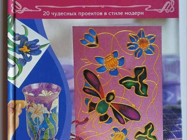 Фото: 📘 Для детей и взрослых 📚