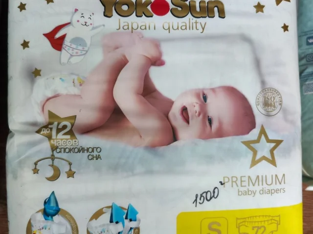 Фото: Продам памперсы цена 1000₽ за упаковку. Луганск, восток. Тел