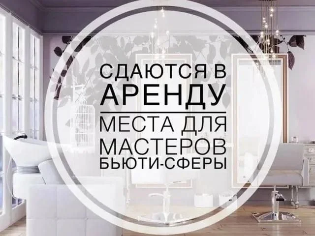 Фото: Твое идеальное рабочее пространство уже ждет тебя! ✨