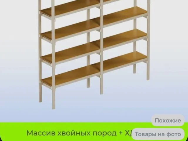 Фото: ПРОДАМ стеллажи 4000₽ брал на озоне есть 5 штук