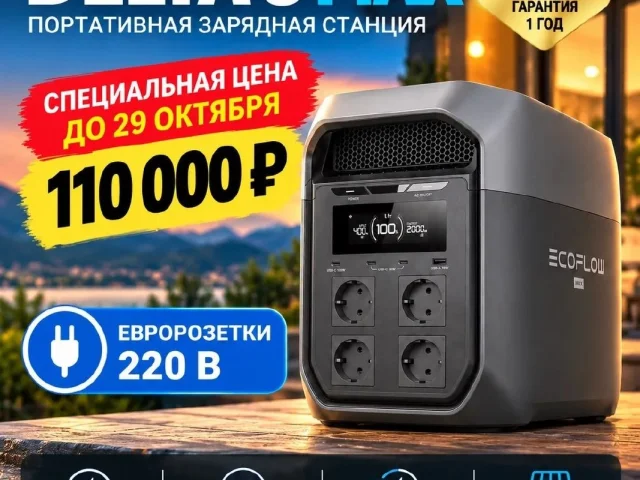 Фото: 🔋 ЭНЕРГИЯ, КОТОРАЯ ВСЕГДА РЯДОМ!