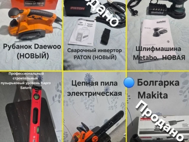 Фото: ~Рубанок Daewoo DAP 750-82 (НОВЫЙ) - 4000р