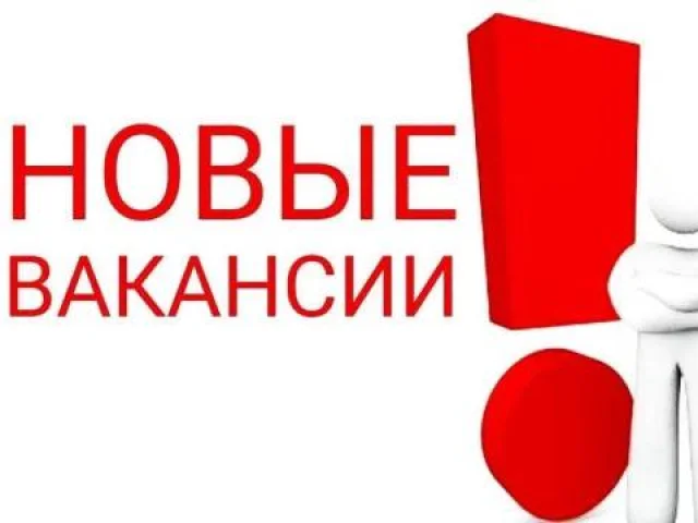 Фото: В СУШИ-БАР ТРЕБУЮТСЯ СОТРУДНИКИ: