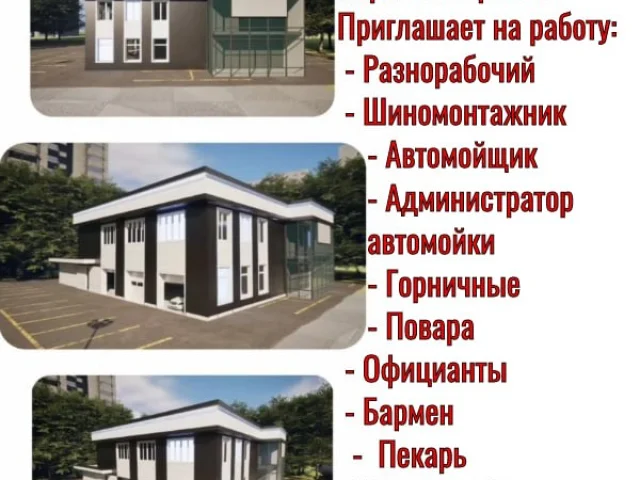 Фото: Айлантовая 1б . Скоро Открытие!