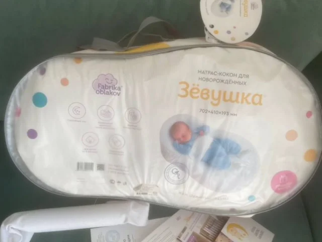 Фото: Кокон Зёвушка