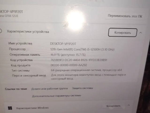 Фото: Продам ноутбук цена 60к, осмотр на месте г. Краснодон,