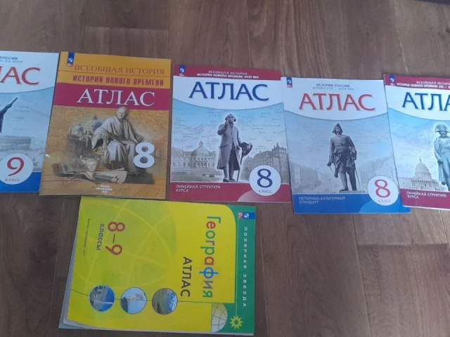 Фото: Продам новые атласы, 1шт 200 руб