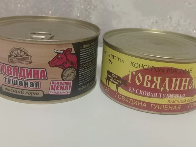 Фото: Продам тушёнку говядина.150₽ Сроки в норме. Восток. Луганск