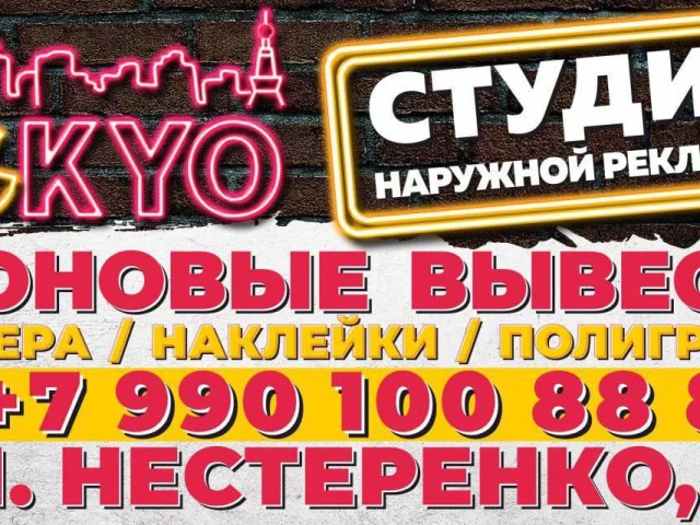 Фото: 💡 Свет, стиль и внимание — всё, что нужно вашему бизнесу