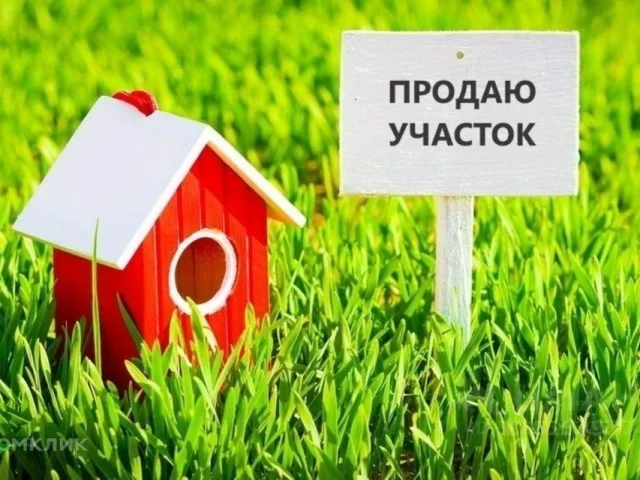 Фото: Продам участок по ул. Минина и Пожарского,