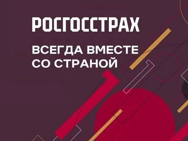 Фото: Защита для любых поездок!