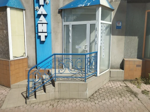 Фото: Объект недвижимости: #Коммерческое Помещение Стаханов