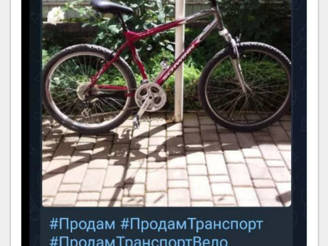 Фото: Горный велосипед в хорошем состоянии, цена 15999руб