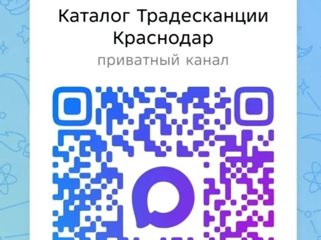 Фото: Краснодар, самовывоз, отправка почтой сдек   пятёрочка