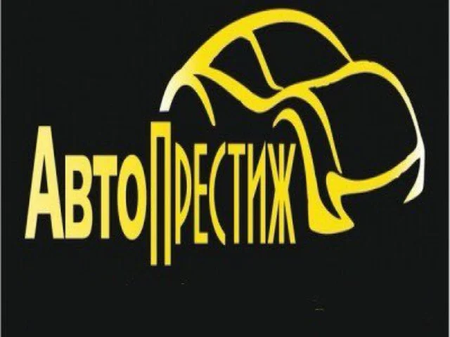 Фото: Автозапчасти и СТО