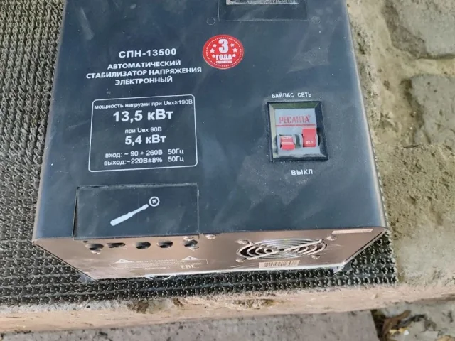 Фото: Продам стабилизатор напряжения полностью рабочий РЕСАНТА 13.5 кВ В пользовании был 1 год