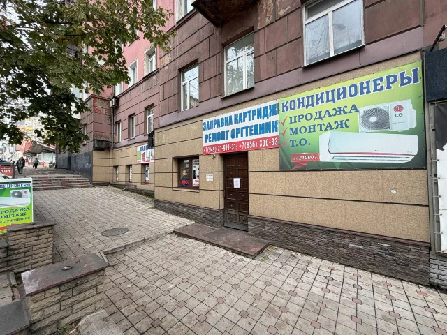 Фото: Аренда Коммерческого помещения Университетская 17! Рядом Бульвар Пушкина !