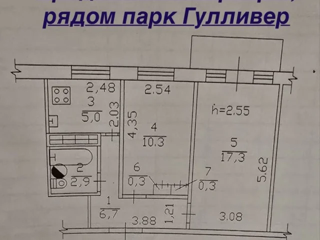 Фото: Продажа двухкомнатной квартиры