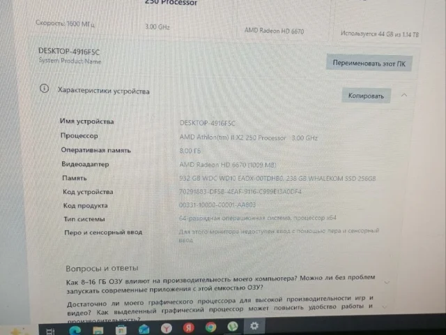 Фото: Продам ,цена 30000 всё вместе с столом т