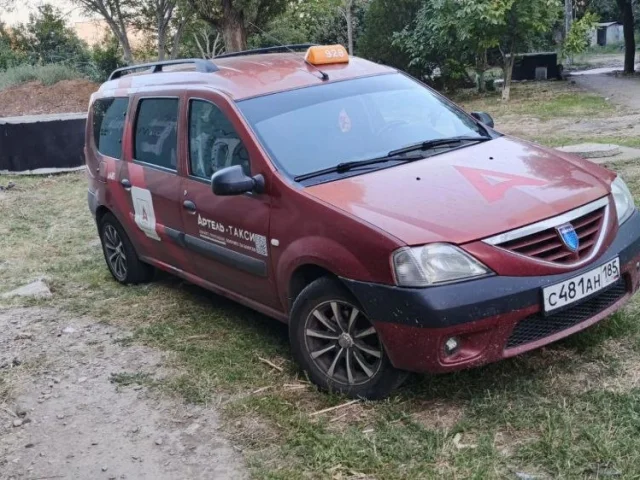 Фото: Продам. Газ ⛽бензин