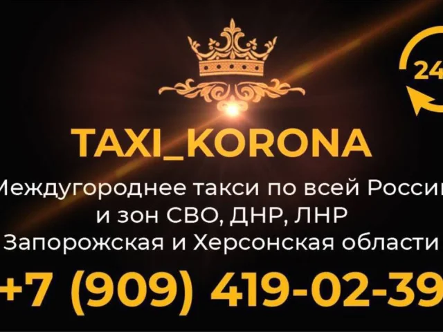 Фото: Пассажирские перевозки